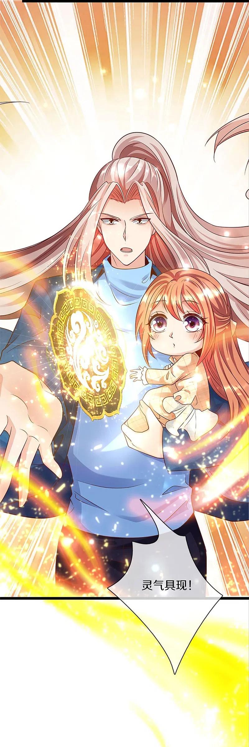 Immortal Daddy Xianzun Chapter 236 Gambar 7